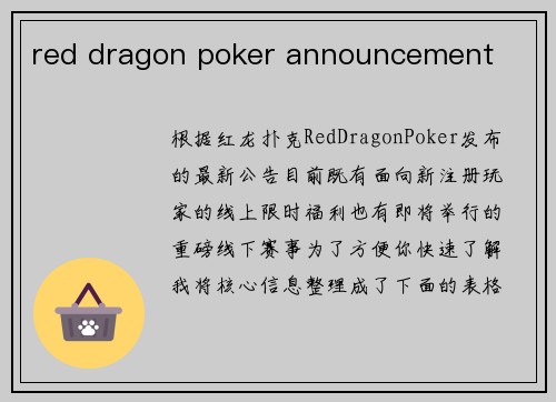 red dragon poker announcement